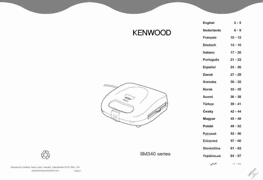 KENWOOD SM340-page_pdf